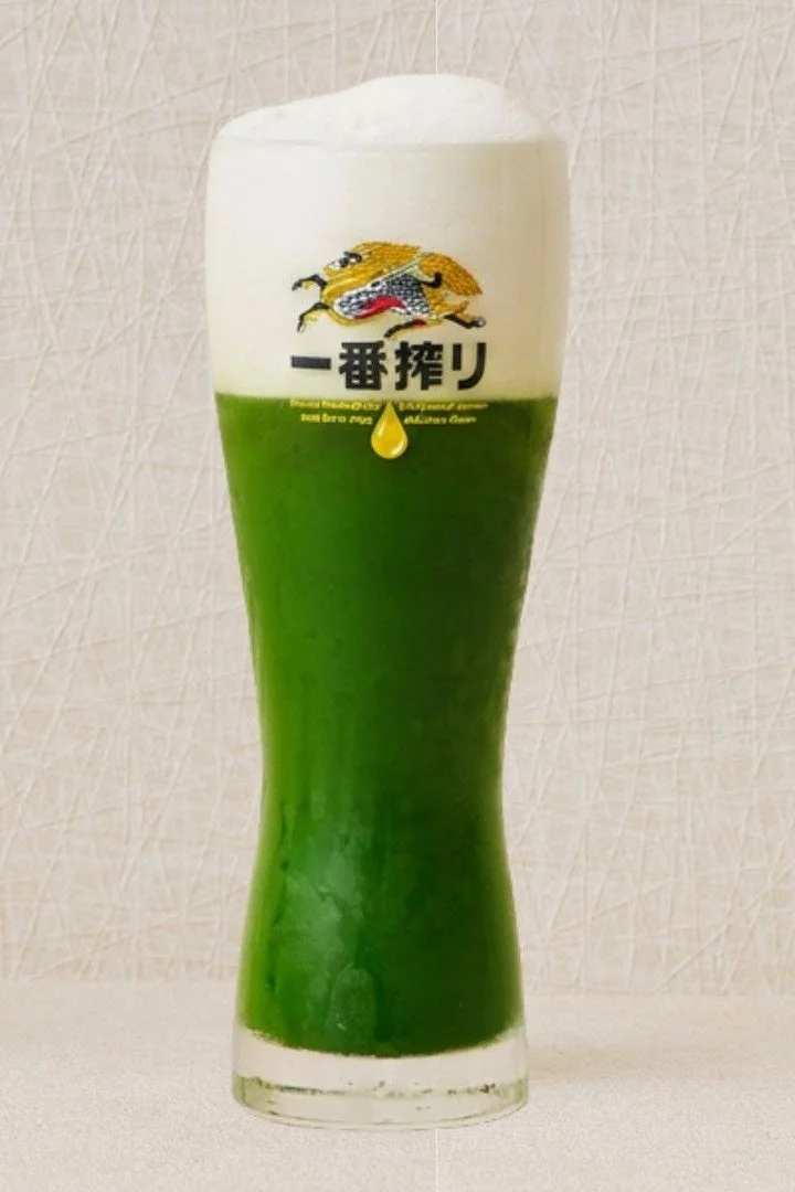 ケール青汁ビール（キリン一番搾り）