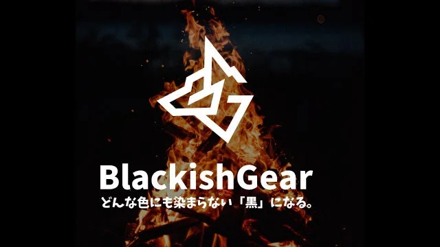 焚き火を背景にしたBlackishGearのロゴ