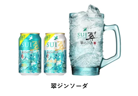 翠ジンソーダのドリンクメニュー
