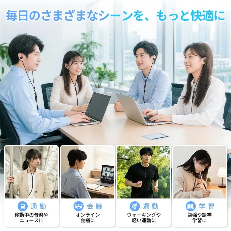 おすすめシーン