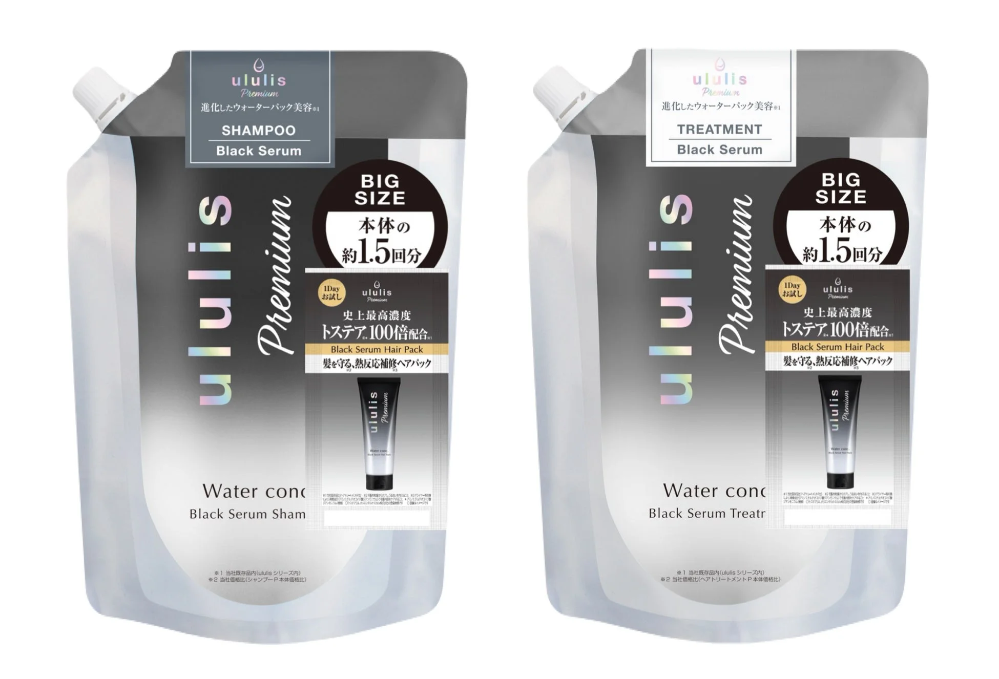 ululis Premium シャンプー・トリートメント詰め替えとヘアパックお試し