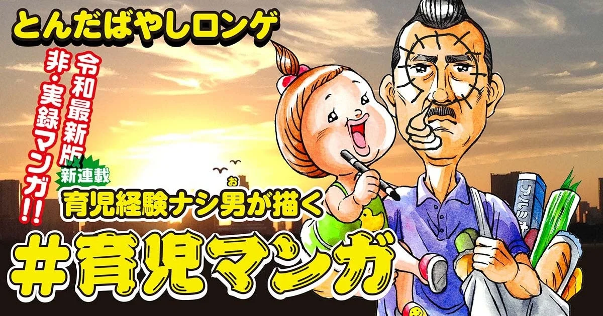 掲載作品一覧