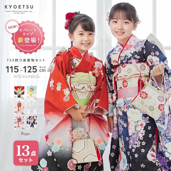 日本の伝統的な着物「四つ身着物セット」を着た2人の女の子