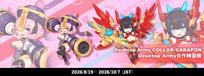 ティタニア
