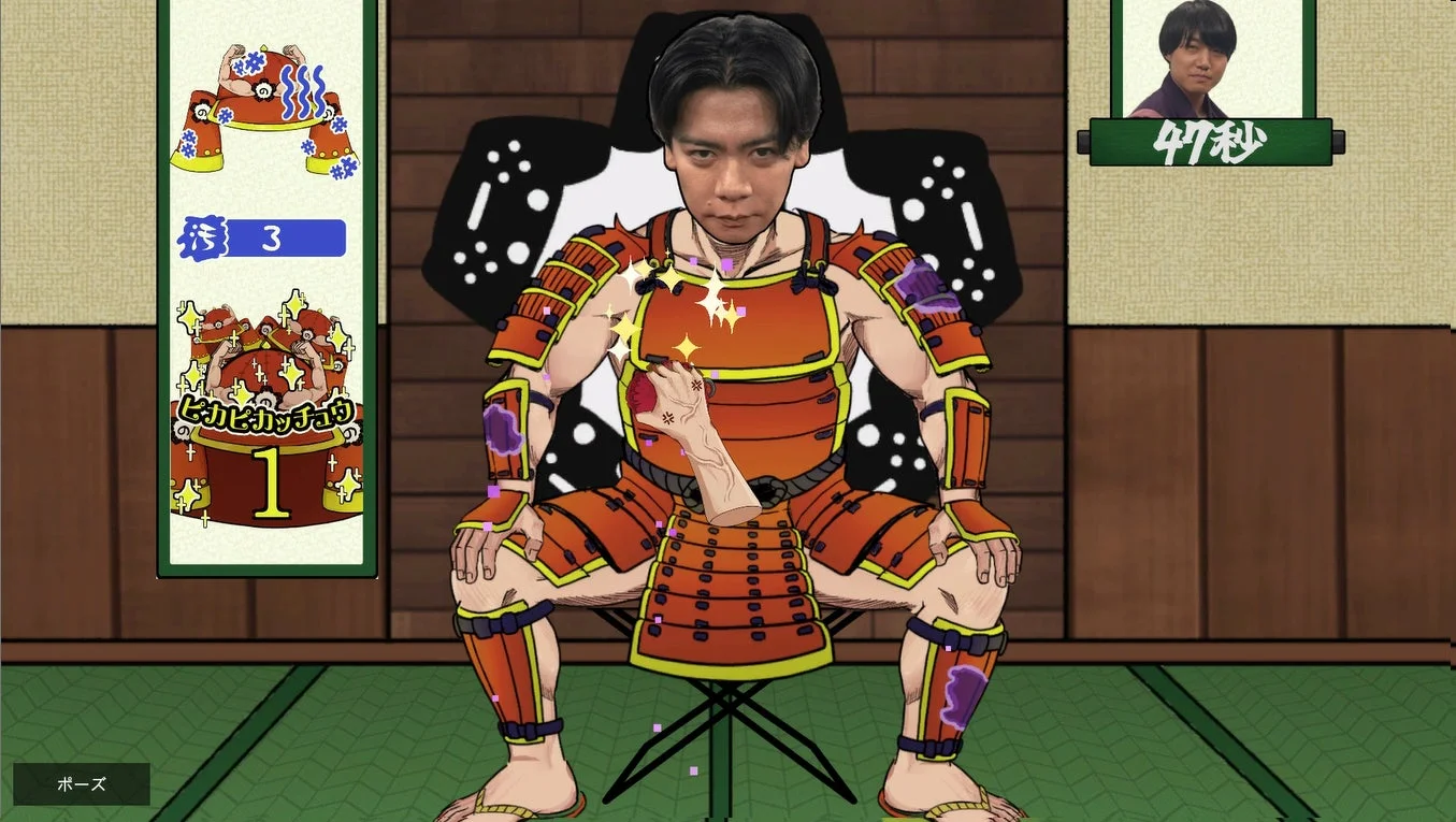 和室を背景に、男性の顔が合成されたコミカルな武士のキャラクターが座っているゲーム画面