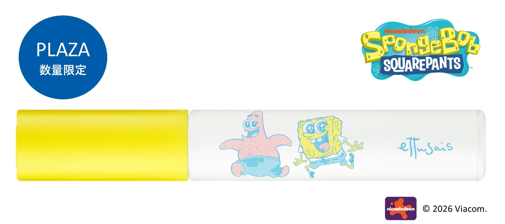 スポンジ・ボブとパトリックがデザインされたエテュセの数量限定コラボ化粧品。PLAZAで販売されており、黄色いパッケージが目を引く。
