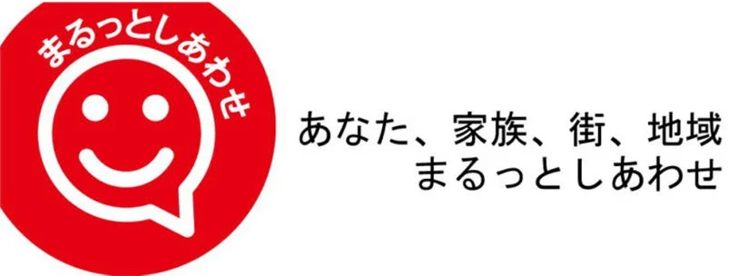 まるっとしあわせロゴ