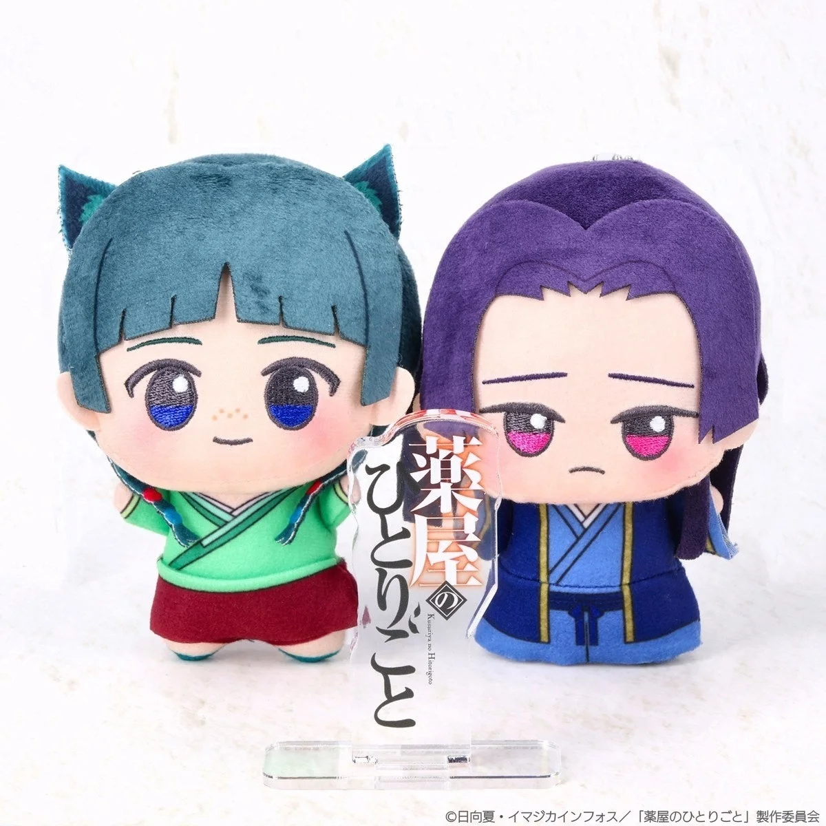 ロゴアクスタと猫猫&壬氏ぬいぐるみ