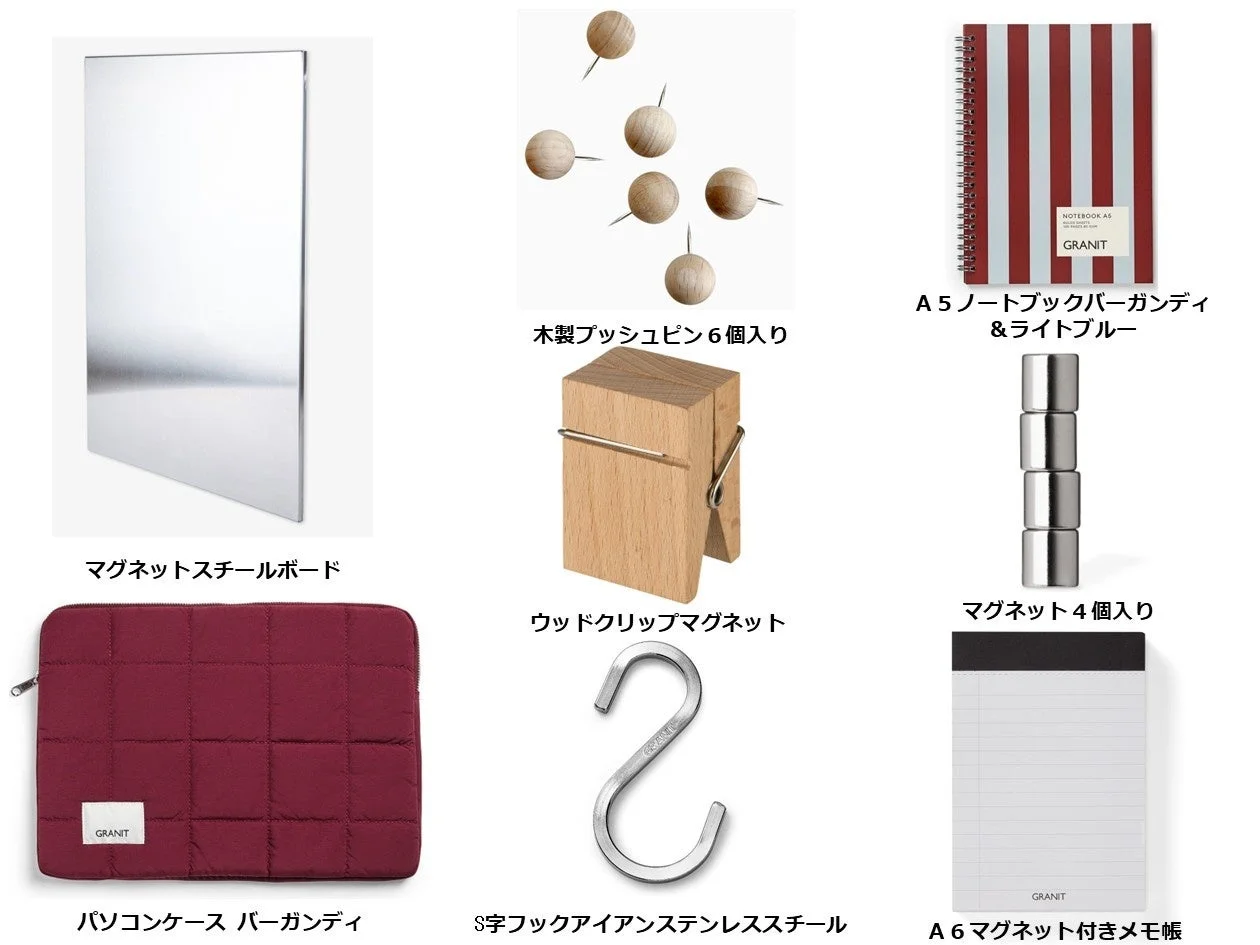 オフィス・ステーショナリー商品