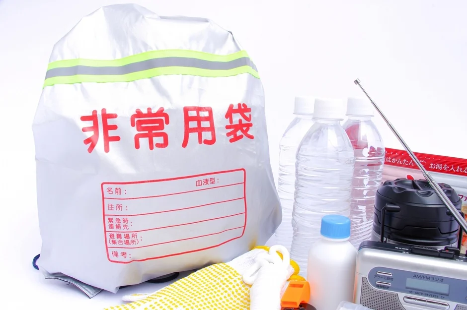 非常用持ち出し袋と防災グッズ