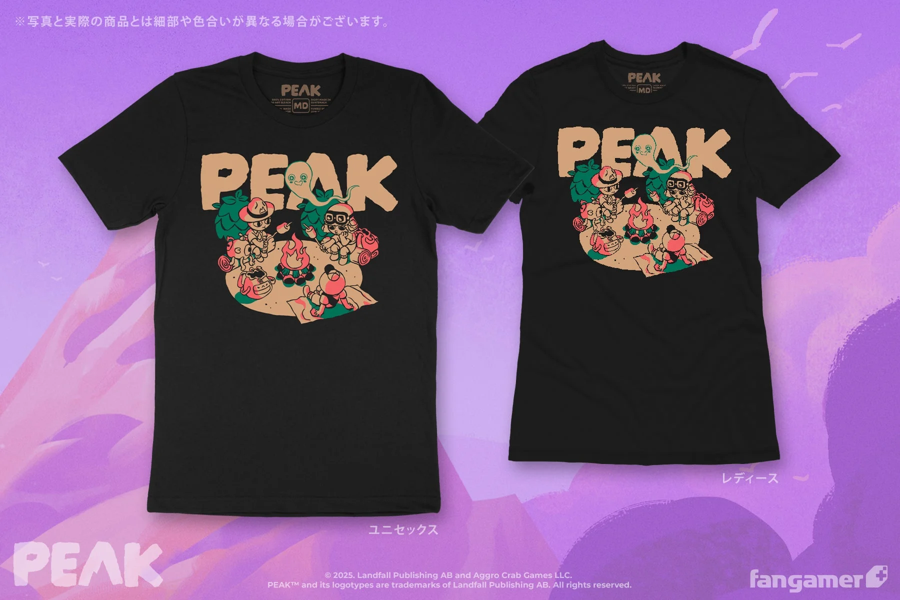 憩いの焚火 Tシャツ