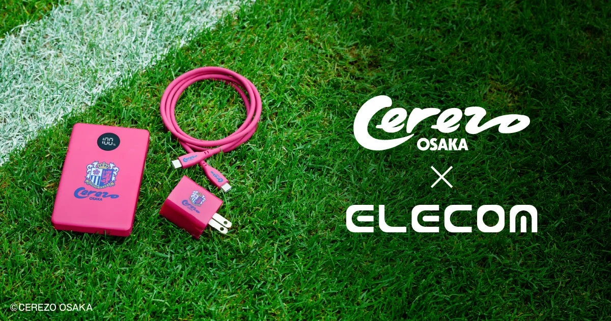 セレッソ大阪とエレコムのコラボ充電グッズ