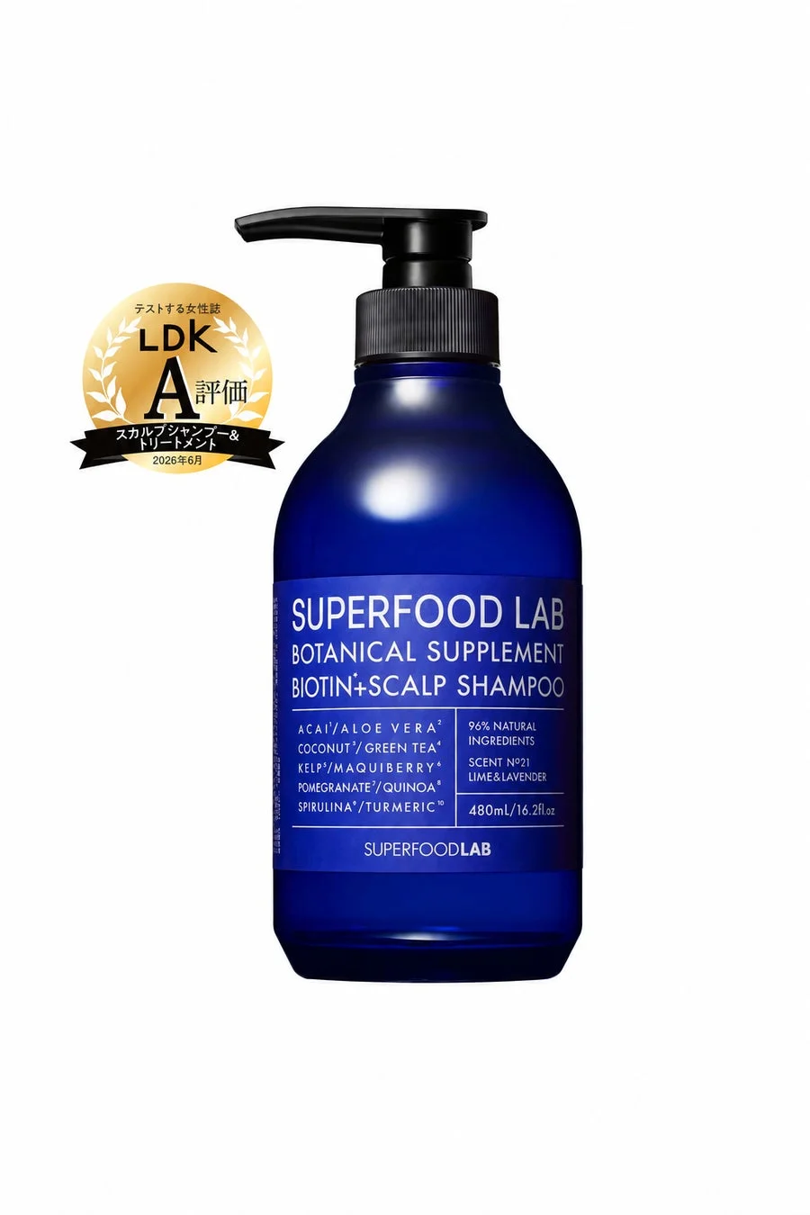 SUPERFOOD LAB ビオチン+スカルプ シャンプーボトル