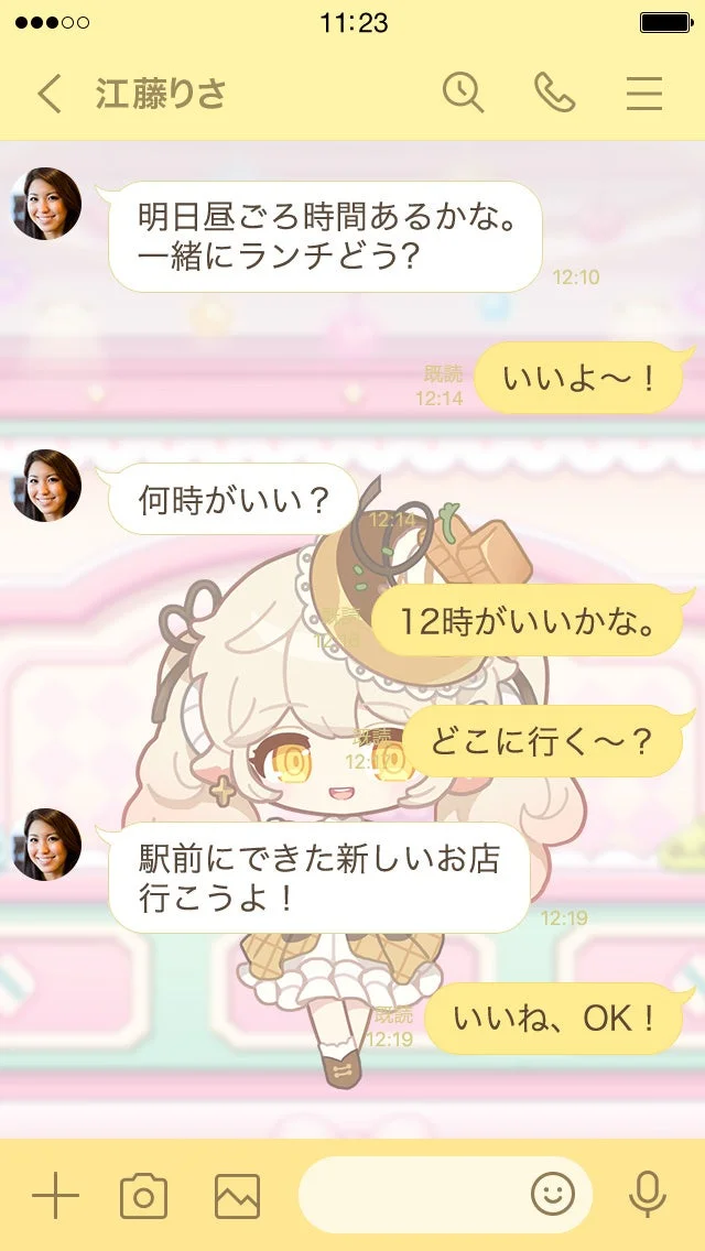 メイプルストーリー ララver. トーク画面