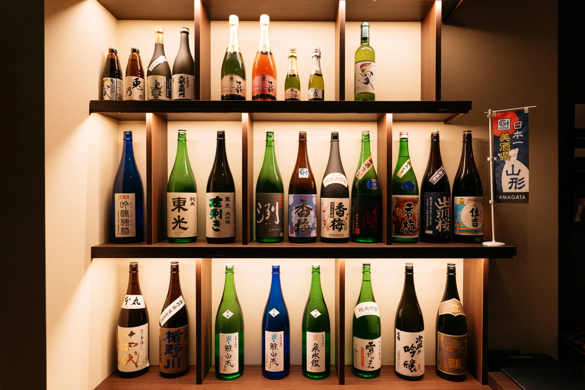 山形の銘酒が並ぶディスプレイ