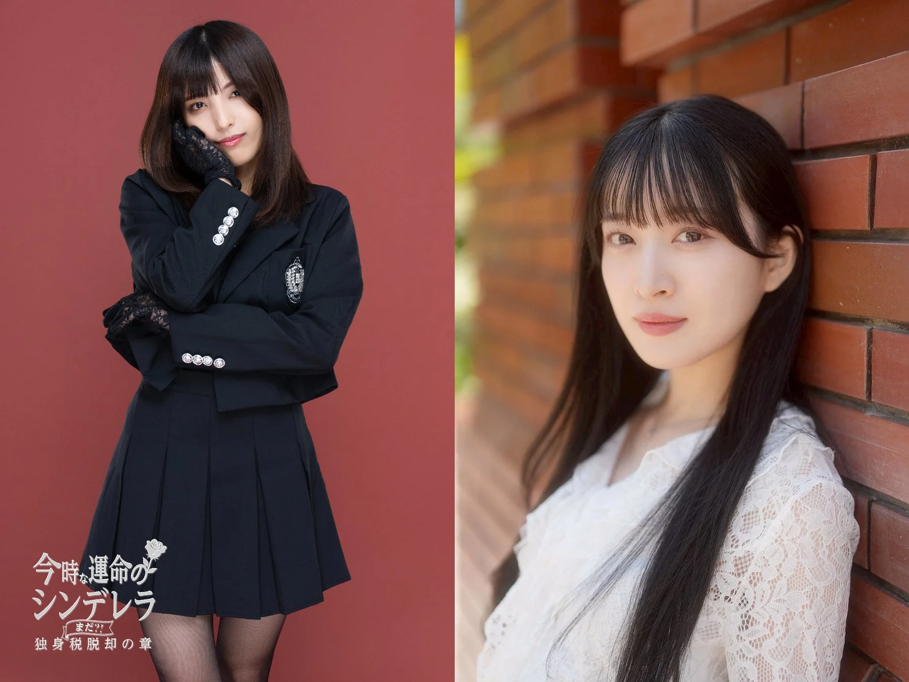 佐久間小春役の西脇彩華さん