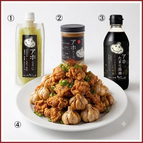 あほや にんにく堂の揚げニンニクと唐揚げ
