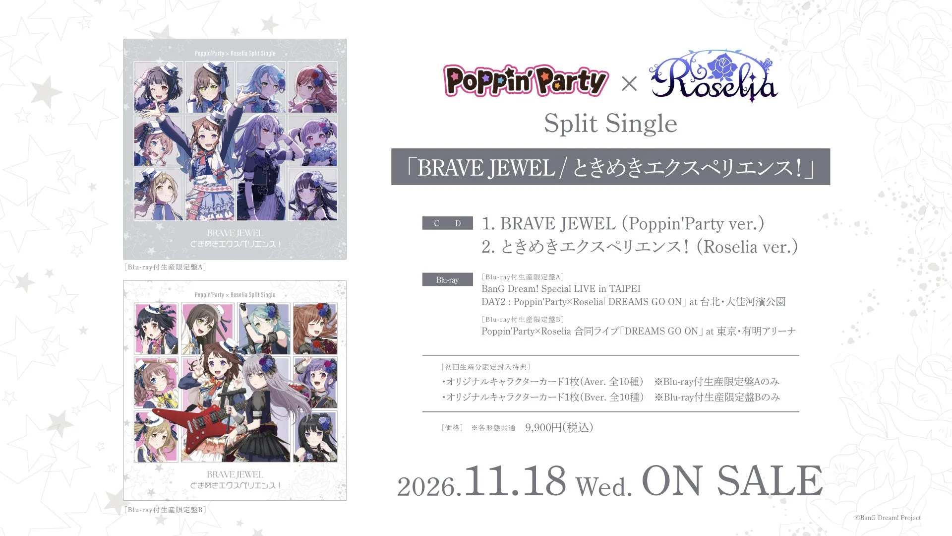 Poppin'Party × Roselia Split Single