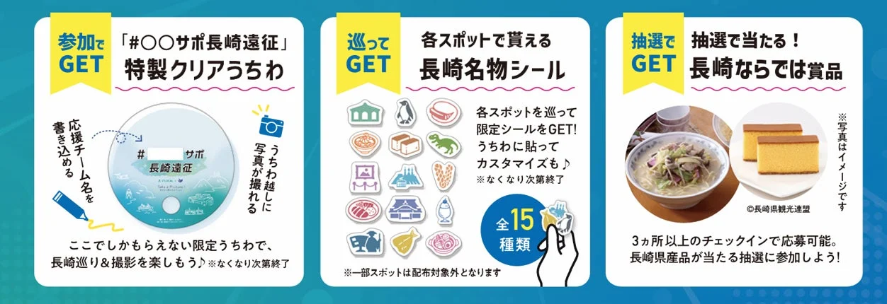 クリアうちわとシール