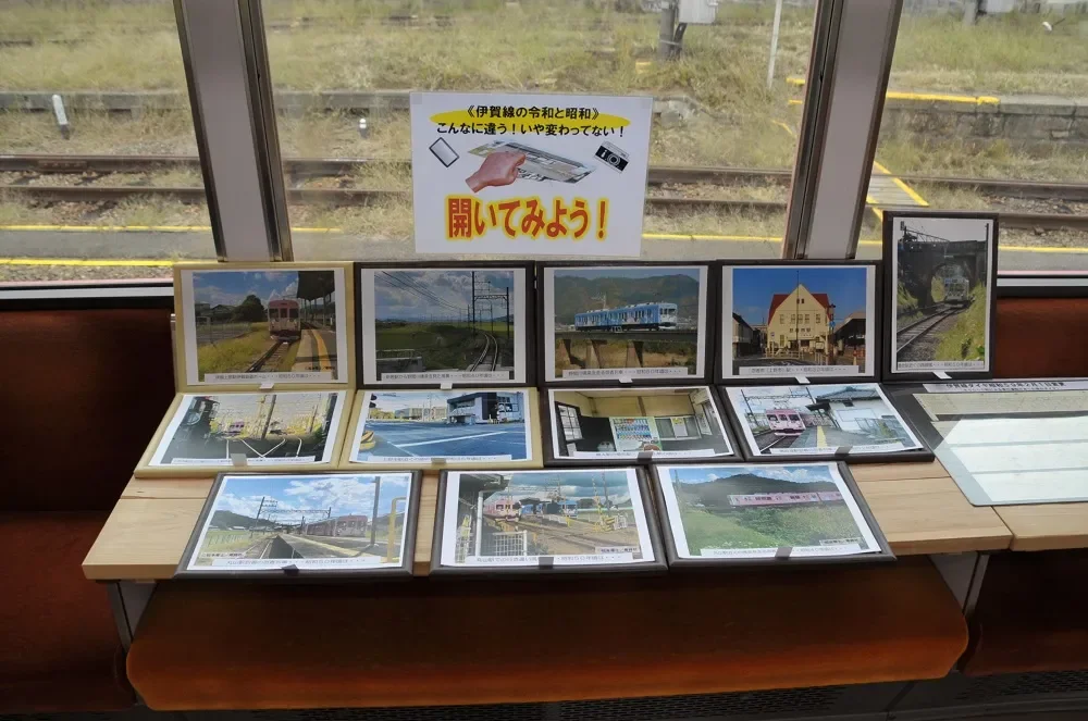 列車内で伊賀線の令和と昭和を比較する写真展の様子