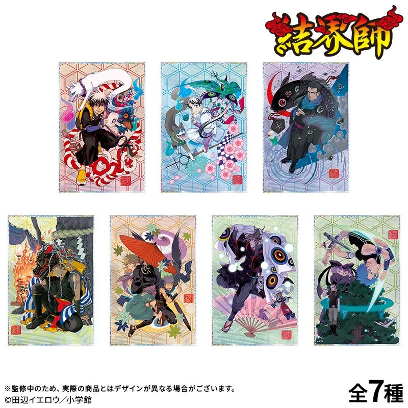 アクリル色紙