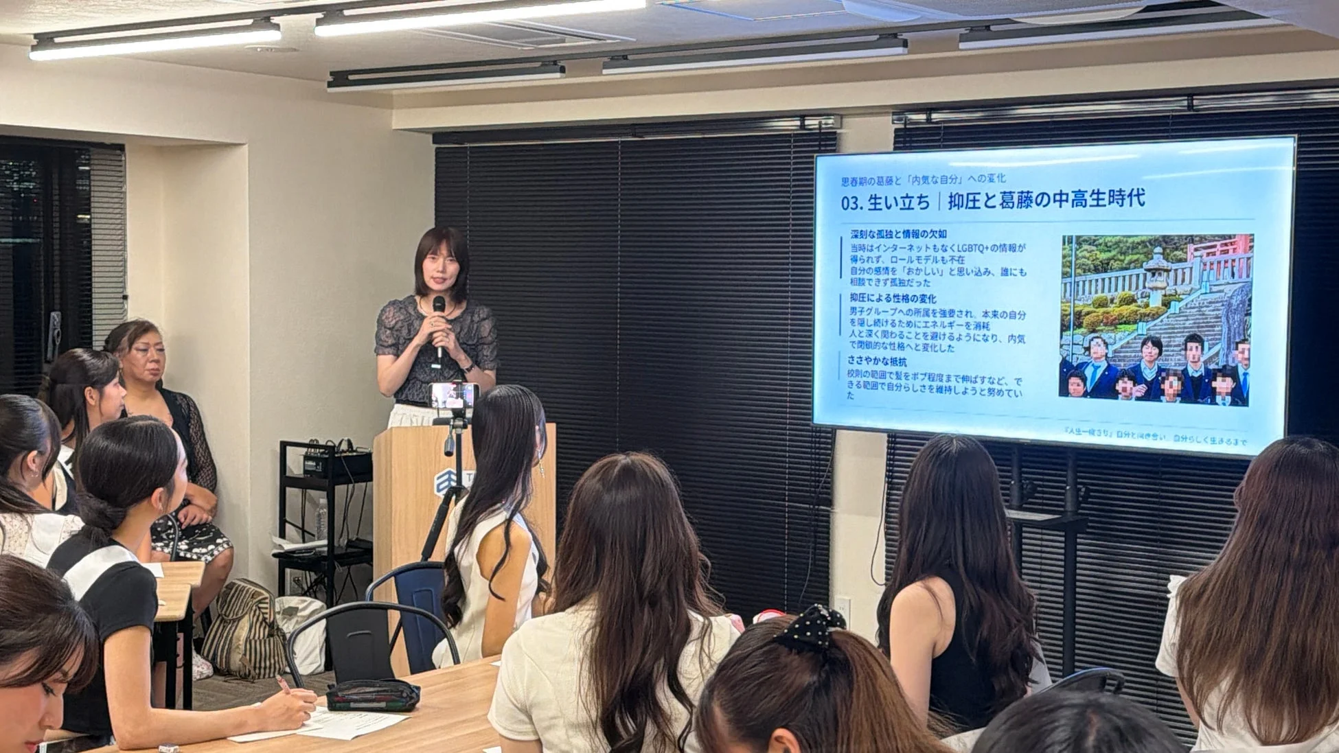 つーさんの講演風景
