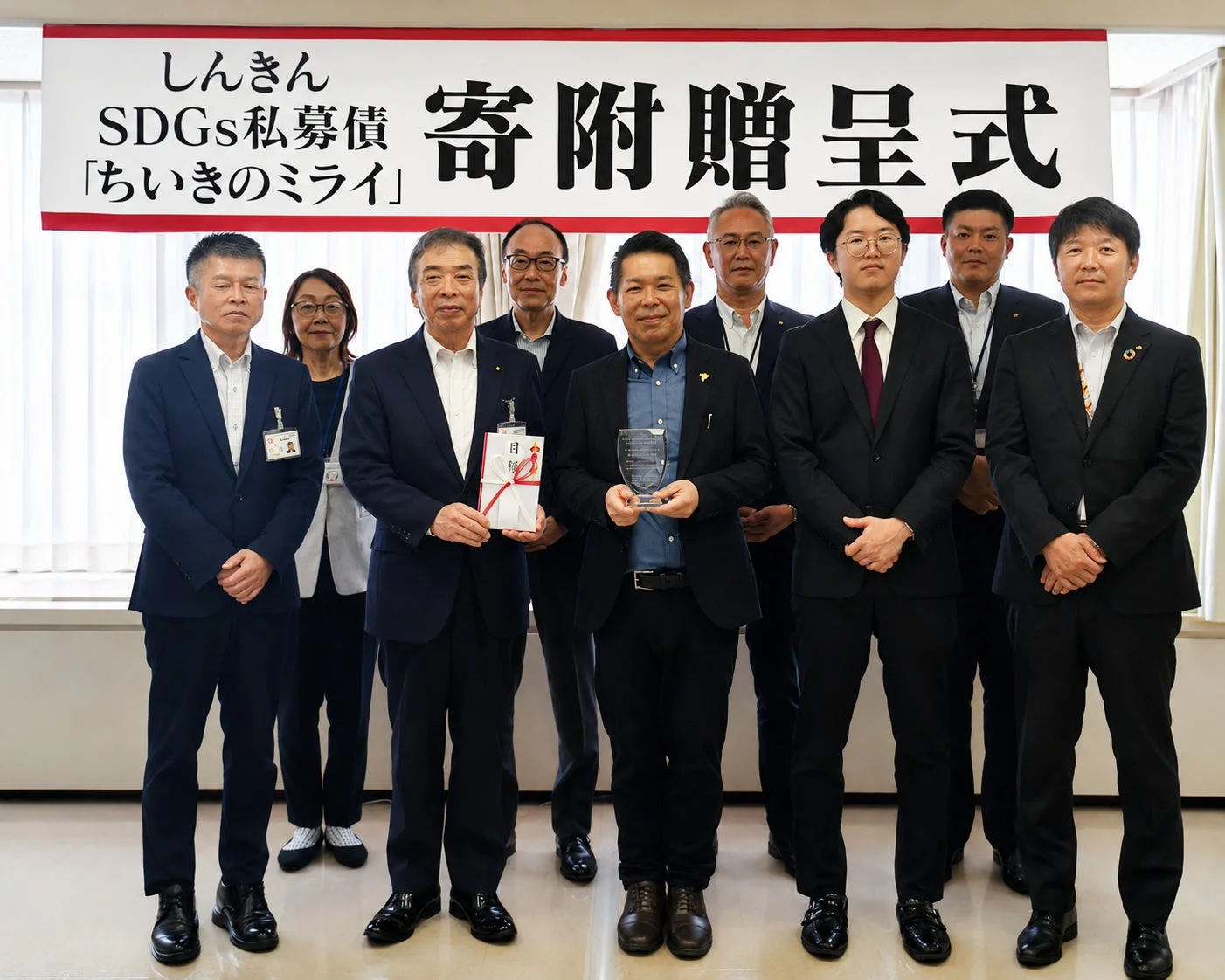 寄附贈呈式の様子