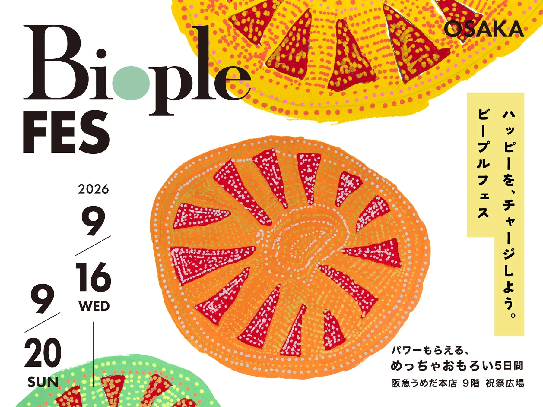 Biople FES OSAKA 2026のキービジュアル