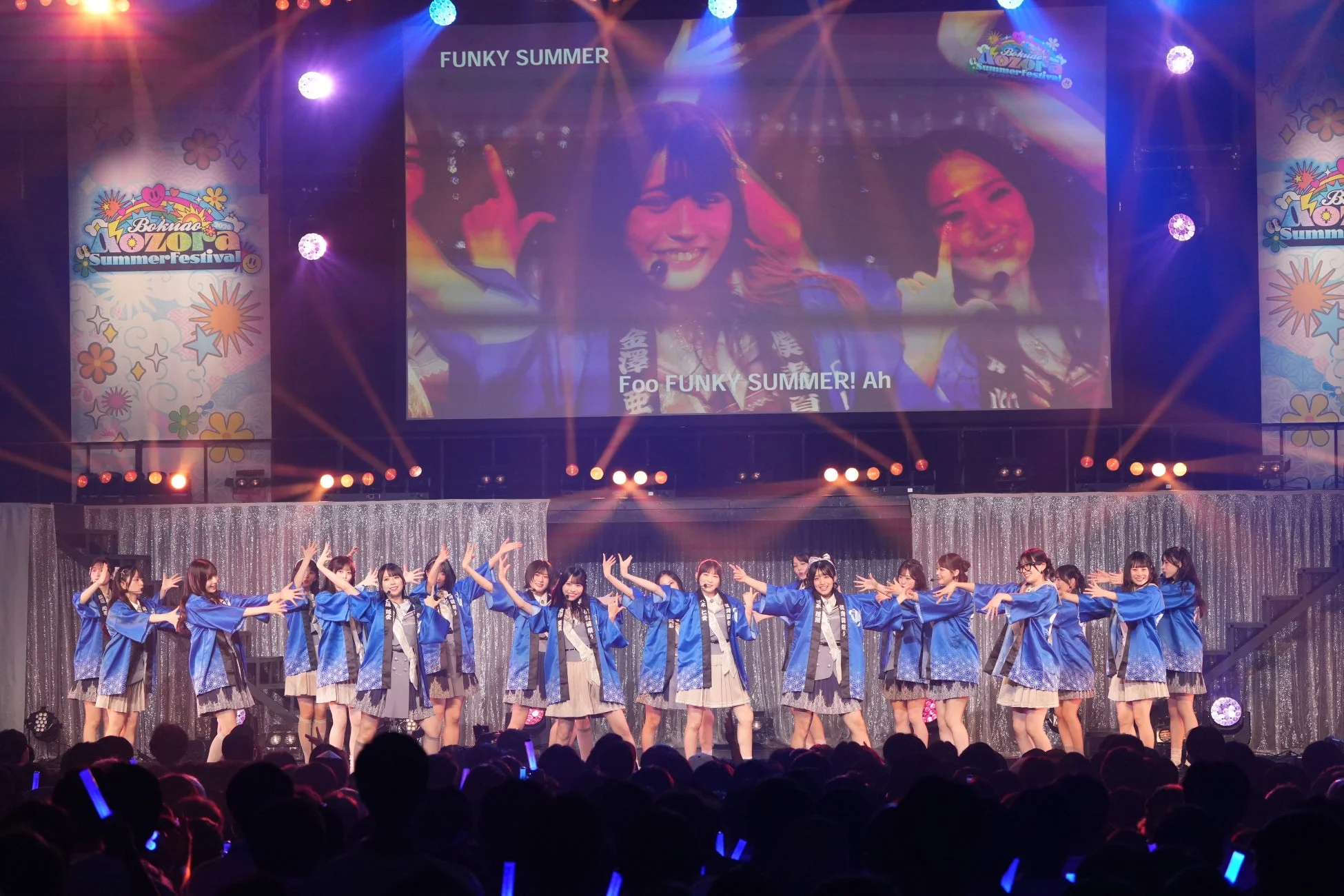 FUNKY SUMMER パフォーマンス