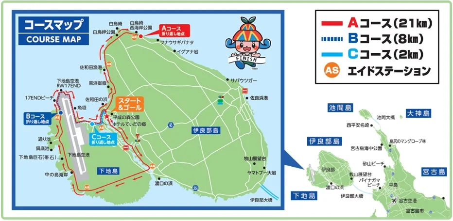 宮古島17ENDハーフマラソンコースマップ