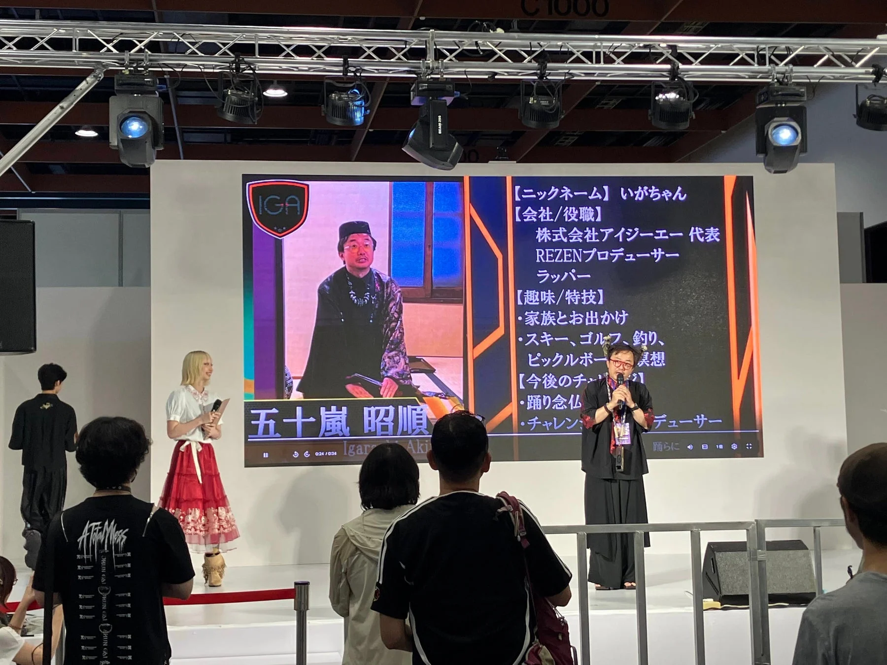 イベント