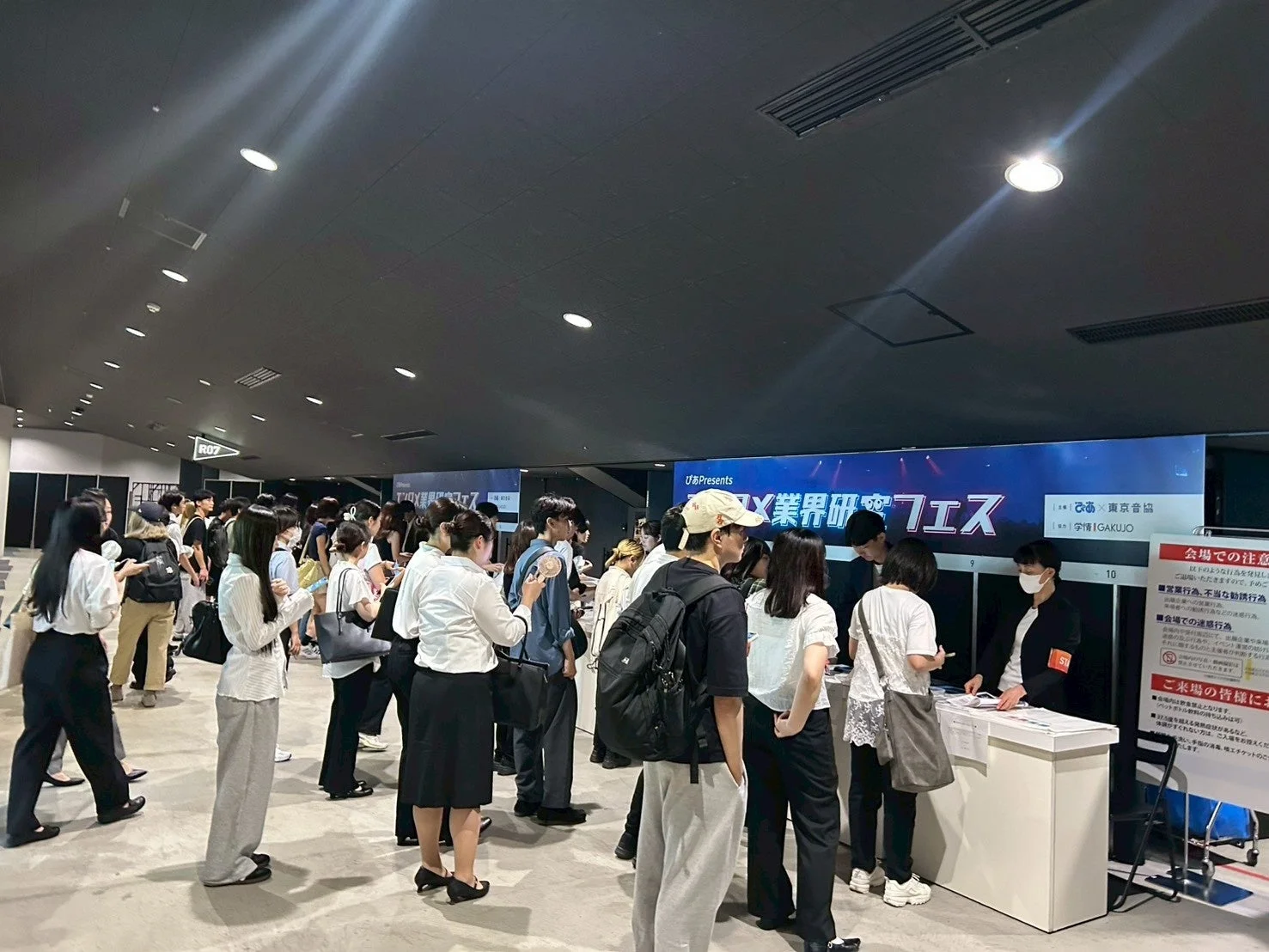 昨年の会場の様子