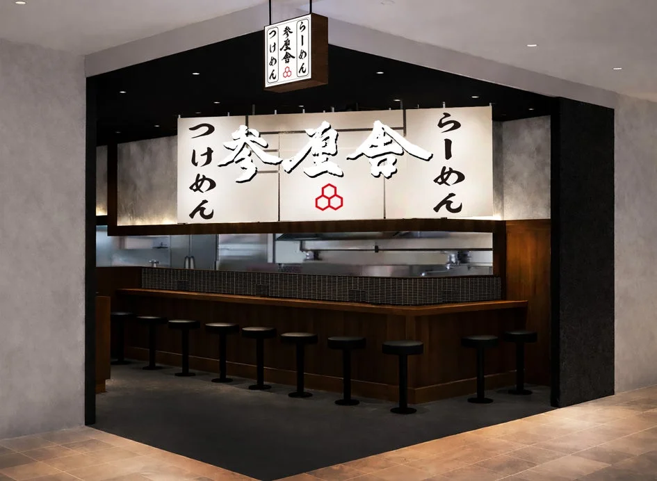 モダンな内装のラーメン店のカウンター席