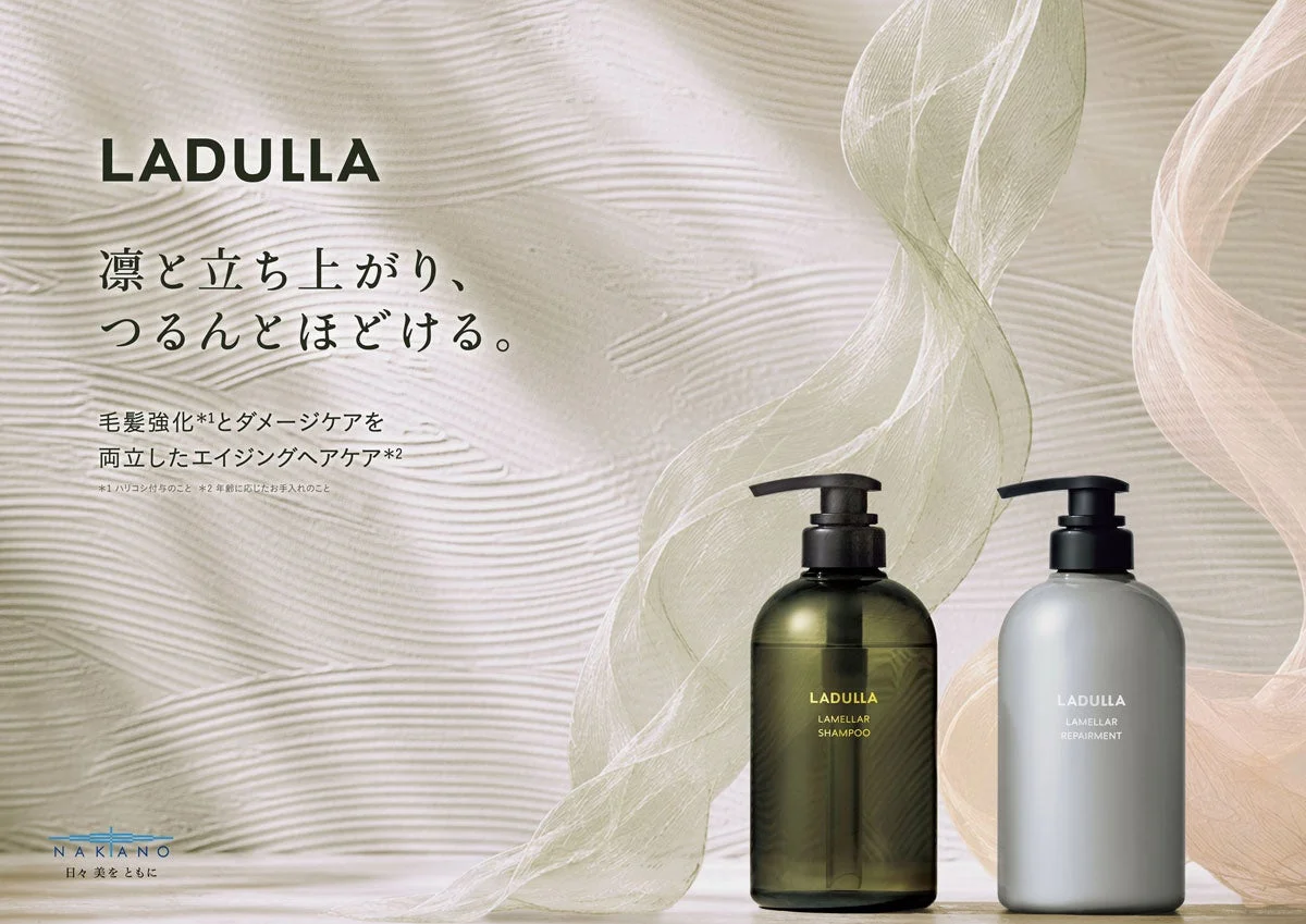 LADULLAのシャンプーとリペアメントの広告