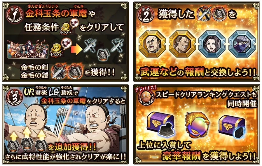 イベント詳細