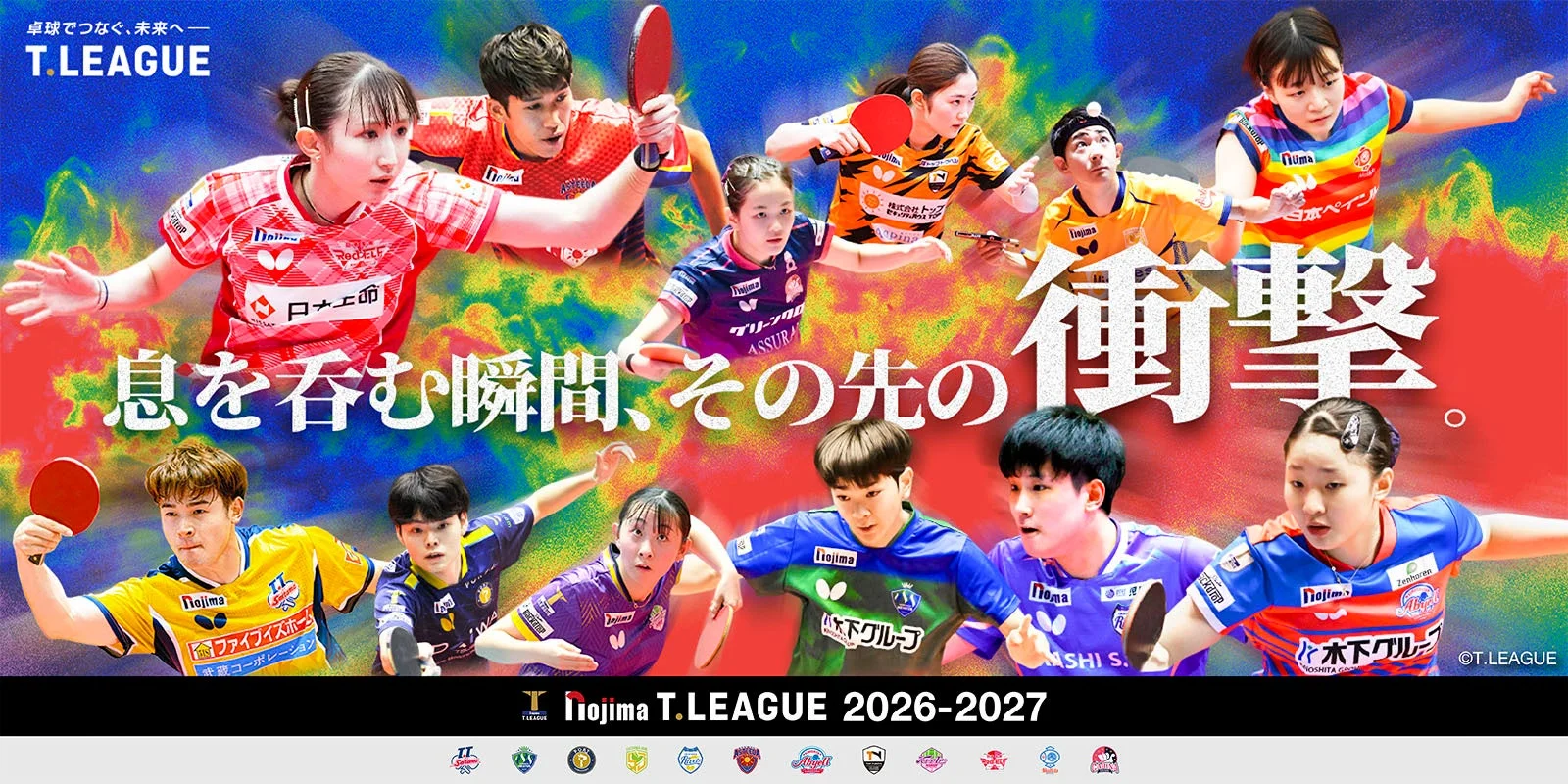 T.LEAGUE 2026-2027