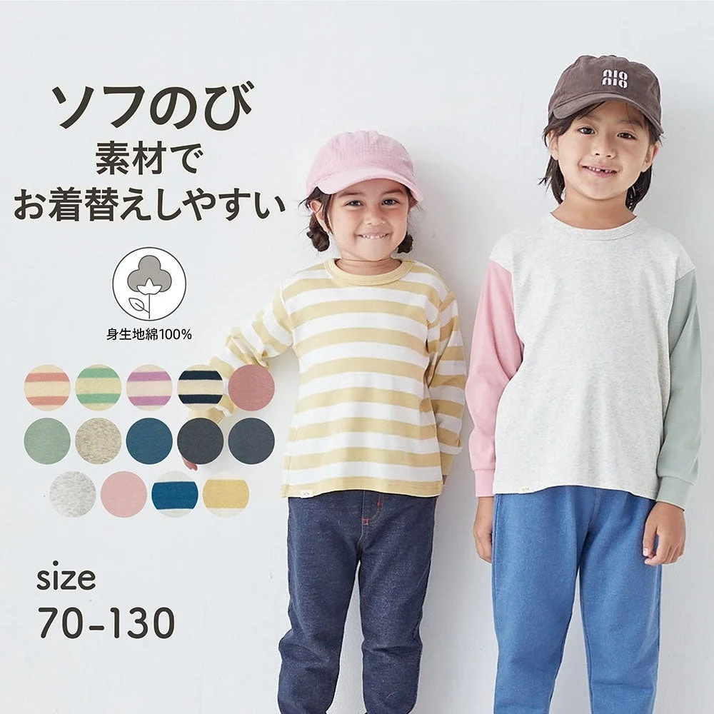 GITAの長袖Tシャツ
