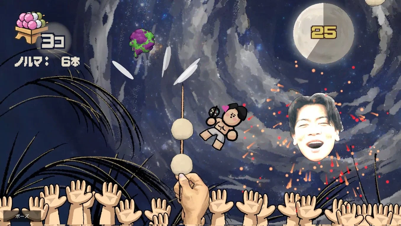 夜空を背景に、団子やキャラクター、月、花火のようなエフェクトが散りばめられたコミカルなゲーム風イラスト