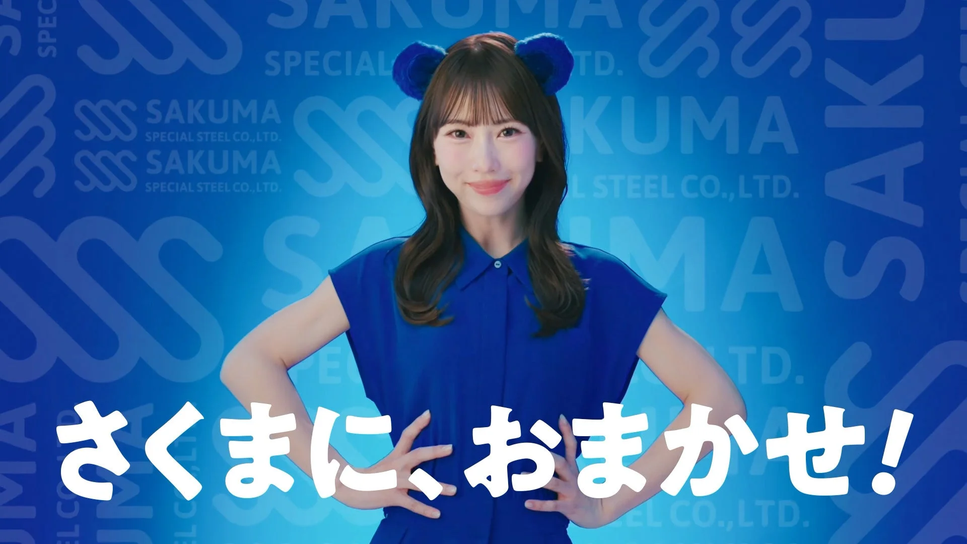 SKE48熊崎晴香さんの交通広告
