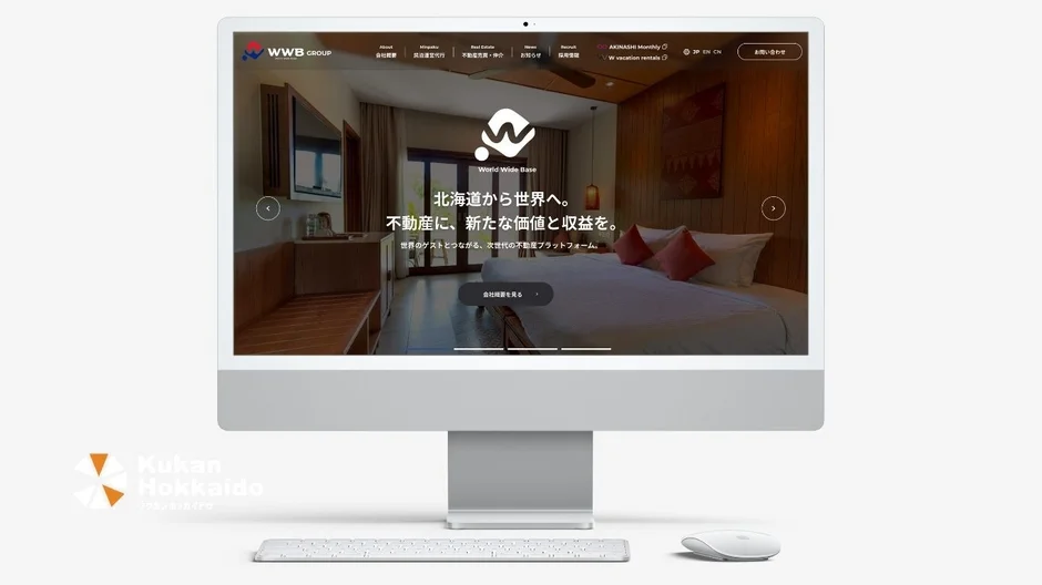Worldwide Base Website on iMac