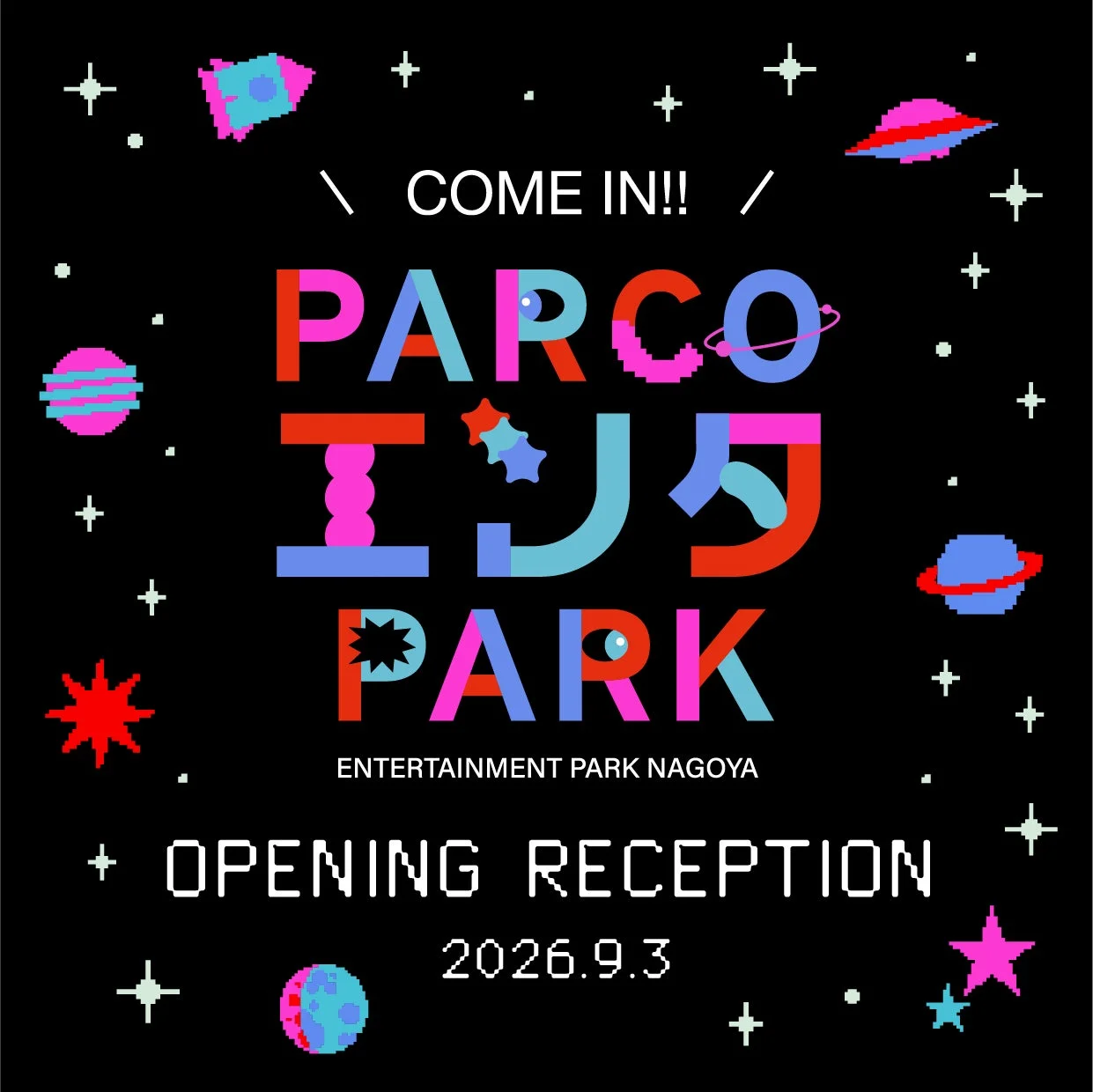 PARCOエンタPARKオープニングレセプション