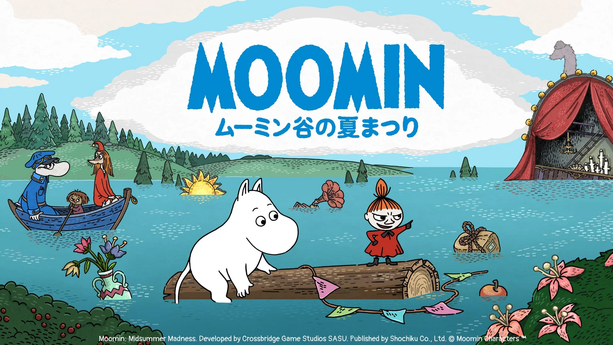ムーミン谷の夏まつり ゲーム画面