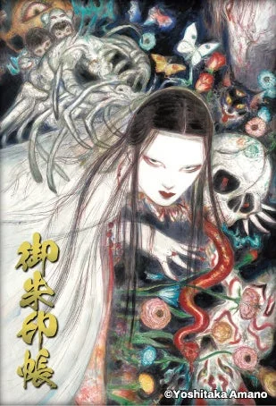 天野喜孝氏描き下ろし御朱印帳