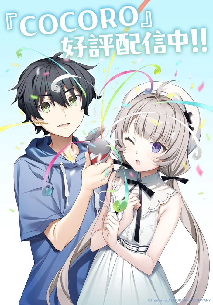 描き下ろしイラスト