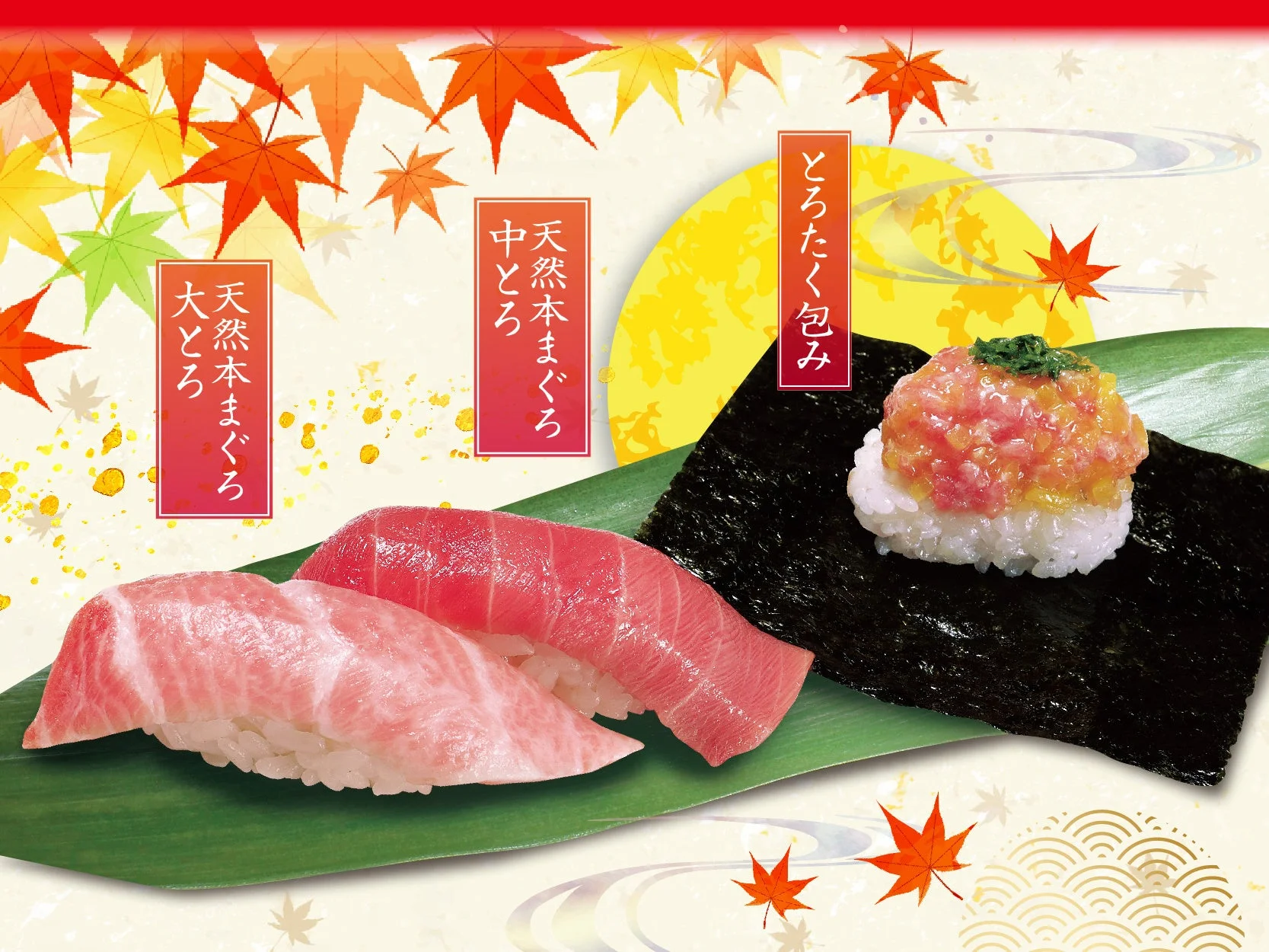 まぐろ三昧