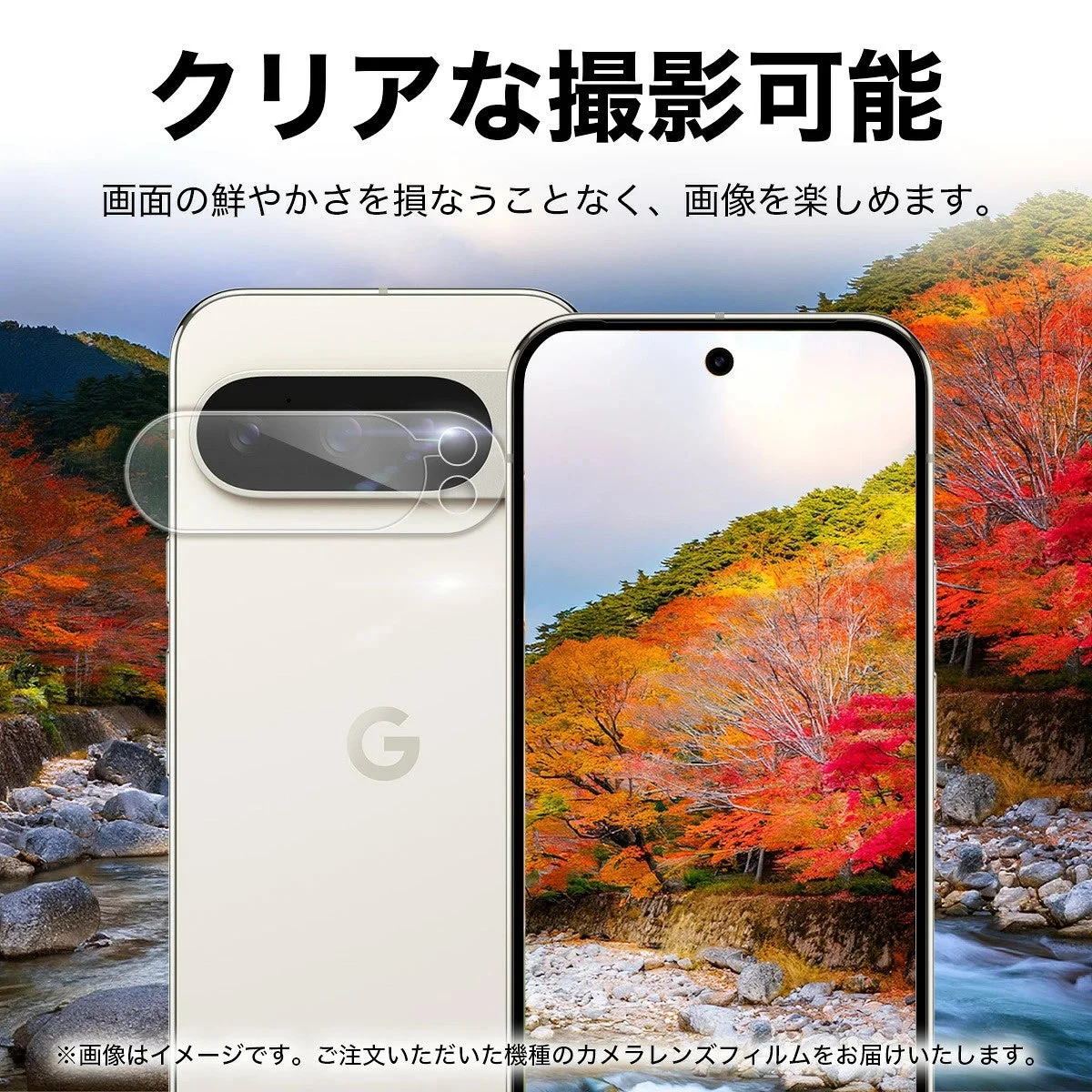 クリアな撮影可能