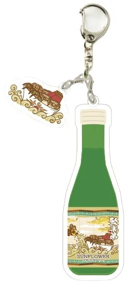 SUNFLOWER Original selection 栗焼酎キーホルダー