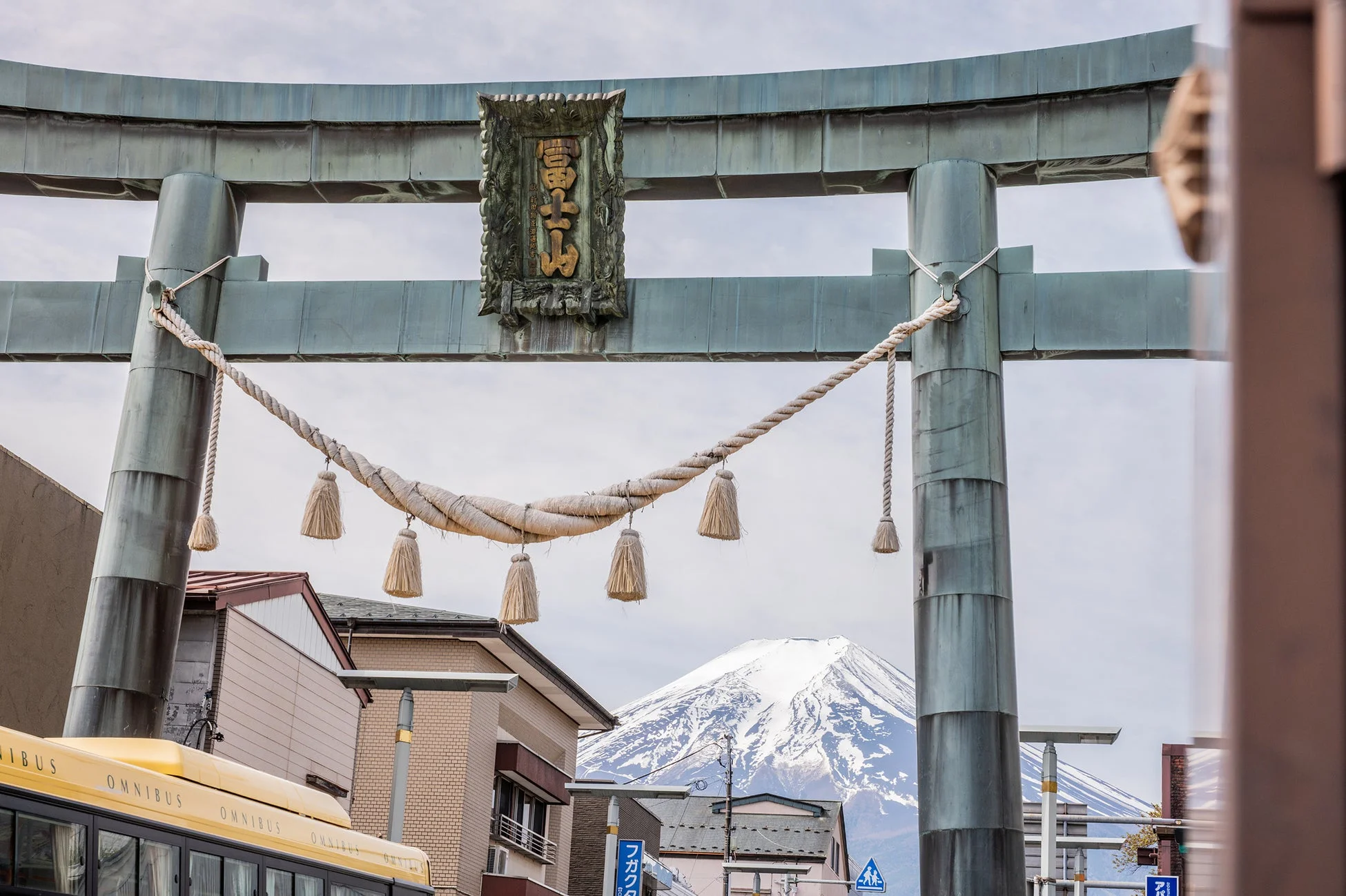 鳥居、富士山、注連縄、日本の風景、街並み、バス、神社、冬、観光地