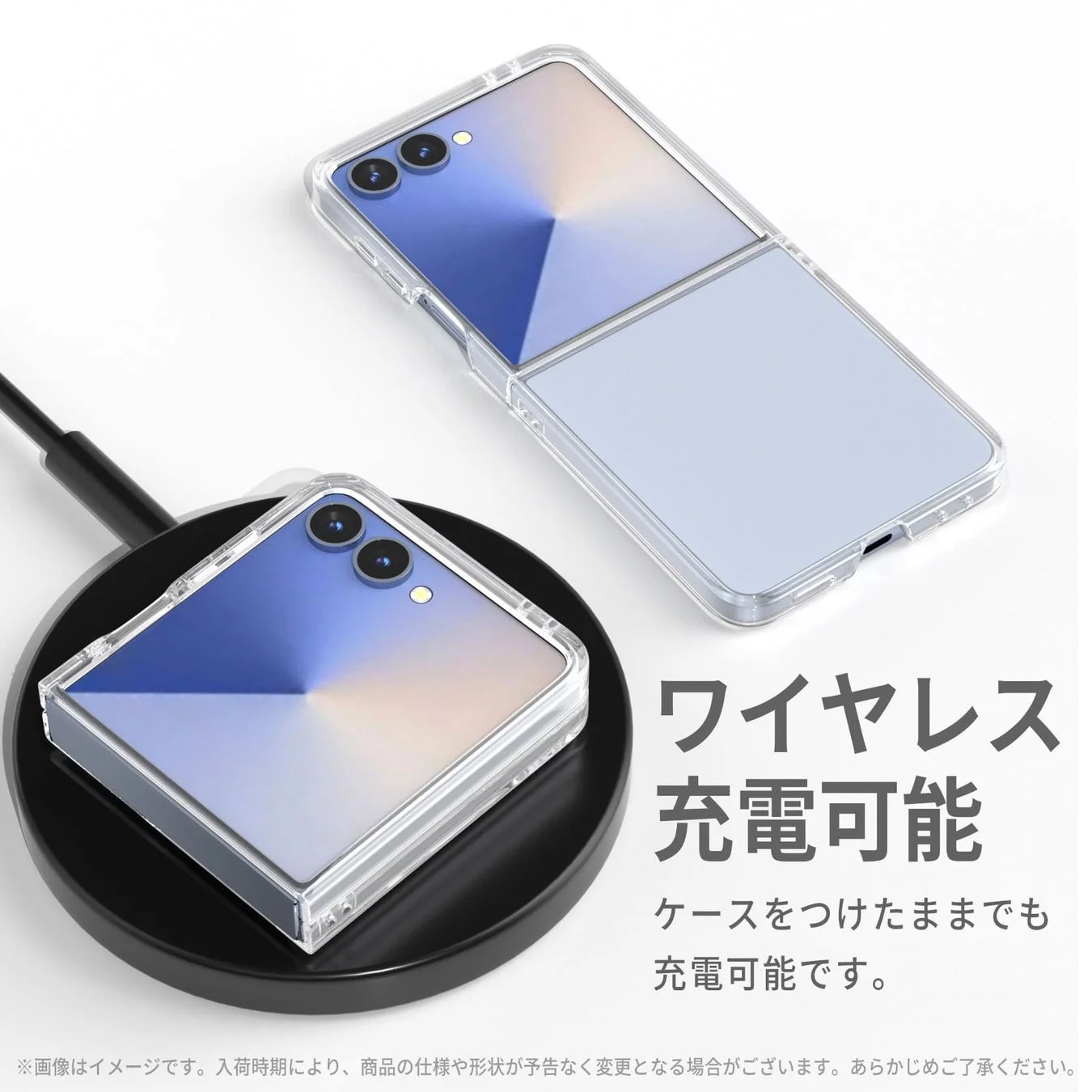 ワイヤレス充電中のGalaxy Z Flip8