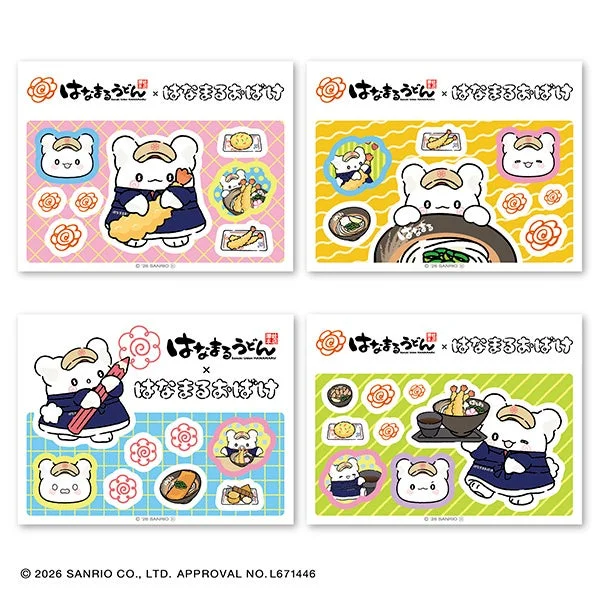 はなまるおばけオリジナルシール